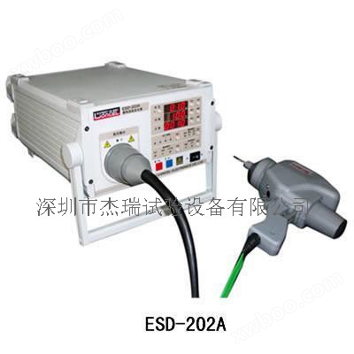 ESD静电放电发生器