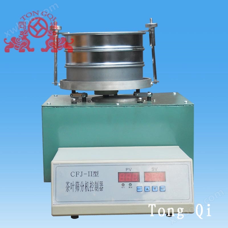 CFJ-II茶叶电动筛分机