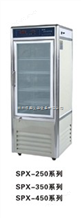 HRX-250恒温恒湿培养箱（250L,-5-50℃）