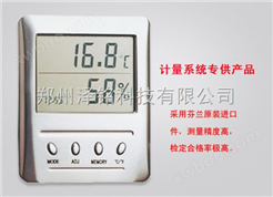 计量系统高精度高灵敏度的数显温湿度计