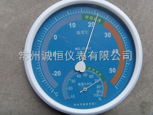 园艺指针式温湿度表，高精度指针式温湿度表