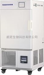 上海一恒LHH-250GP强光药品稳定性试验箱/强光药物稳定性试验箱【厂家*】