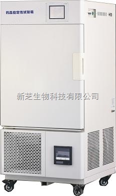 上海一恒LHH-80SDP药品稳定性试验箱【厂家*】