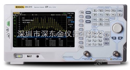 供应普源频谱分析仪 DSA815-TG