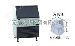 方块制冰机/方块形制冰机/方块状制冰机/YN-200P