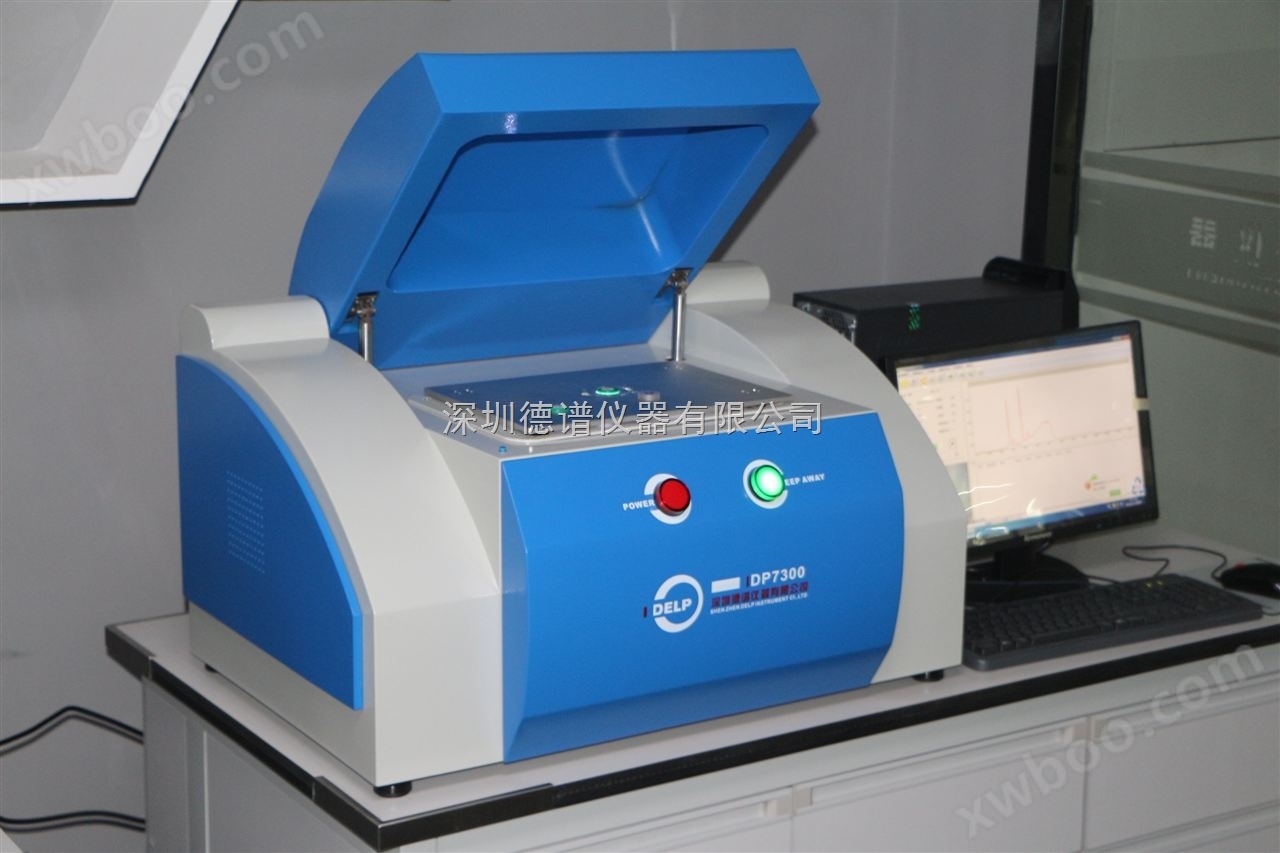 DP7300 X射线光谱仪合金分析仪
