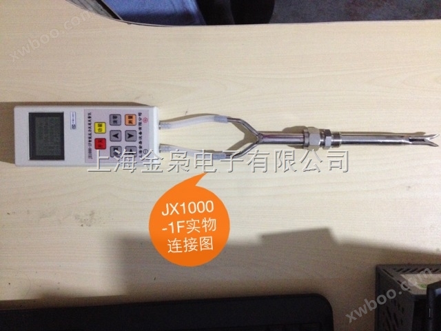 皮托管风速仪 JX1000-1F 上海金枭电子厂