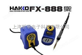 白光HAKKO FX-888恒温焊台
