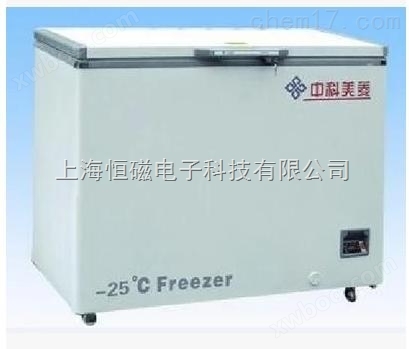 DW-YW226A 中科美菱 生物材料保存箱 -25℃低温箱 卧式低温冰箱