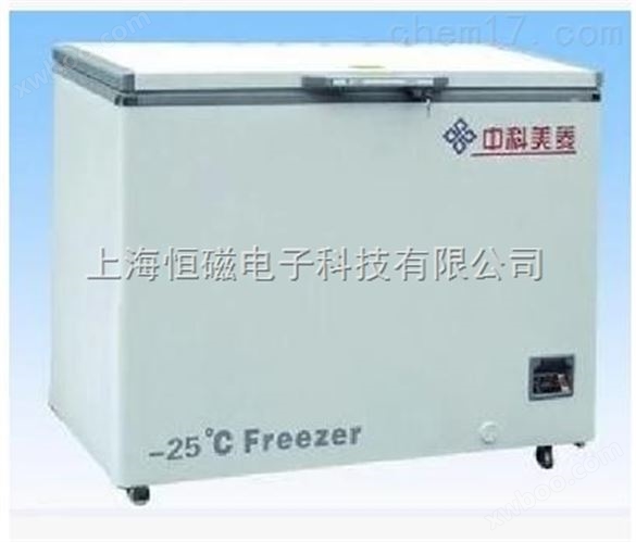 DW-FW251 中科美菱 -40℃超低温冷冻储存箱 卧式金枪鱼超低温冰箱