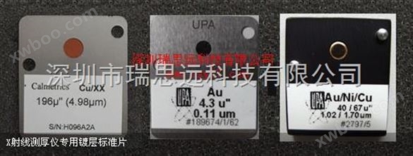 韩国Micro Pioneer薄膜片校正片电镀片标准片