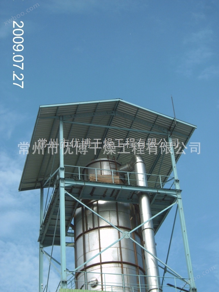 YPLZ-300压力喷雾冷却造粒机