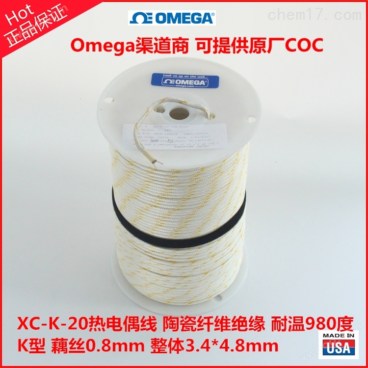 XC-K-20-SLE热电偶线|美国omega陶瓷纤维热电偶线
