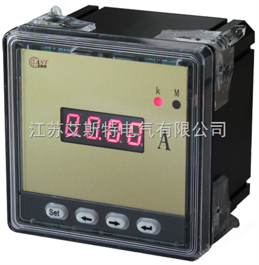 数显电力仪表-*服务的电力仪表OEM-*服务的电力仪表厂家 -江苏艾斯特