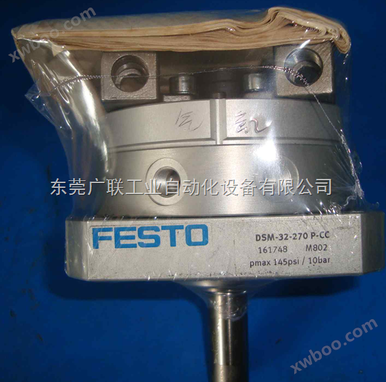DSR系列FESTO旋转气缸中国公司