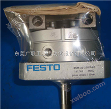 DSR系列FESTO旋转气缸中国公司