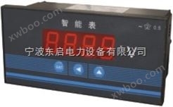 电压变送器DQ-BD-AV3