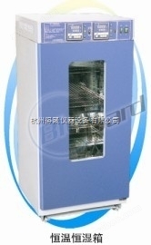 上海一恒LHS-250SC恒温恒湿箱