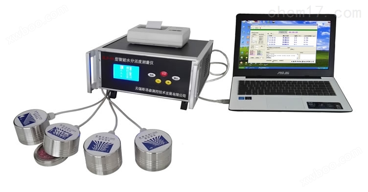 4通道水活度仪 食品细菌活度测量仪 SLS-6A智能水分活度测量仪