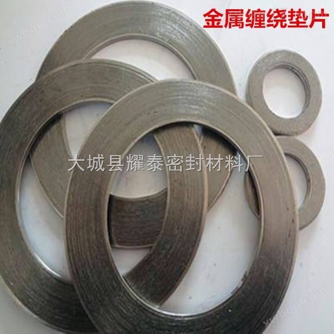 金属缠绕垫片厂家基本型不锈钢价格