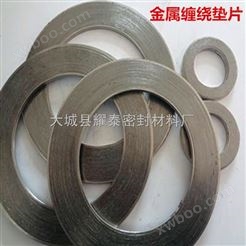 宁波A型石墨金属缠绕垫片厂家