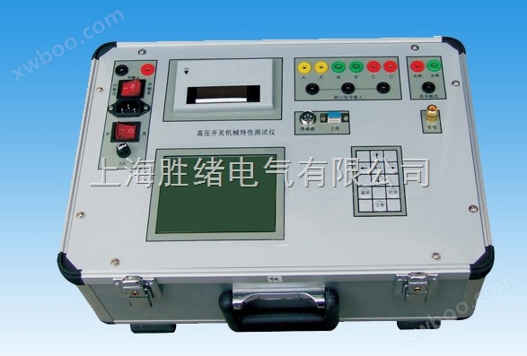 专业生产KJTC-IV高压开关特性测试仪