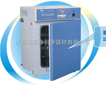 GHP-9080N上海一恒独立限温报警系统内置杀菌紫外灯GHP-9080N隔水式恒温培养箱