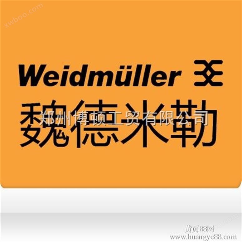 *库存处理 weidmuerller魏德米勒 河南总代理 全国总代理 接线端子 038026 AK