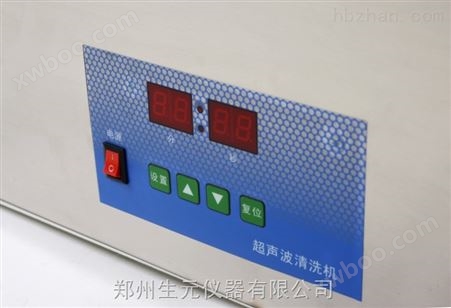 生元SYU-3-100短时数显3L小型超声波清洗机