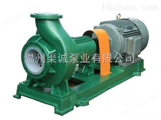 温州品牌IHF型氟塑料化工泵