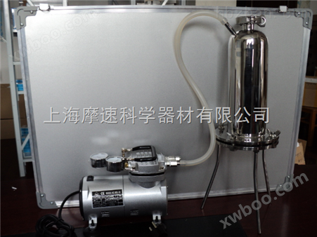 摩速产 正压培养基过滤器配MSL-20加压泵