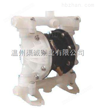 温州品牌QBY型工程塑料气动隔膜泵