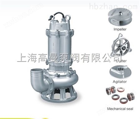 WQ（D）-SJY系列全不锈钢化工防腐搅匀潜水污水泵/污水污物潜水电泵（国标法兰）