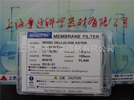 A100A047A 日本ADVANTEC 混纤膜1.0UM 47MM 上海摩芃实业
