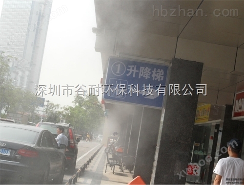 商业街人造喷雾降温设备