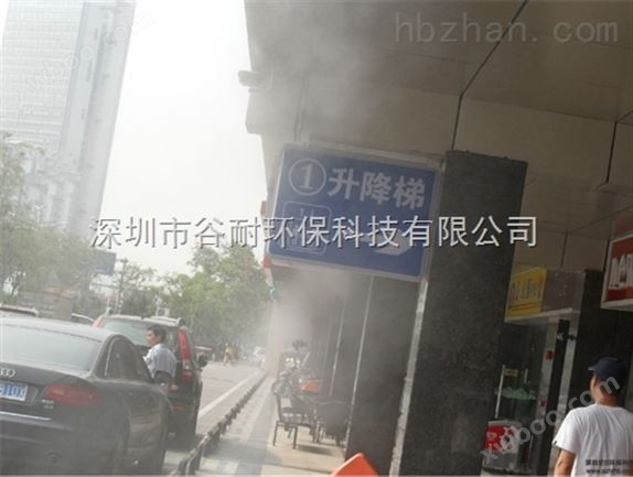 商业街人造喷雾降温设备