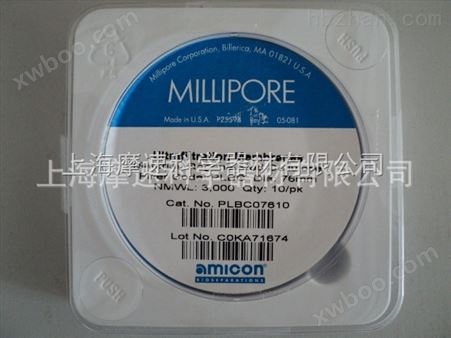MILLIPORE密理博Ultracel PLBC07610 圆片型超滤膜 3K