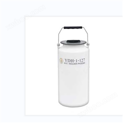 航空运输液氮罐YDH-1-200/YDH-1-127