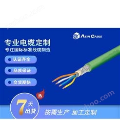 OLFLEX SERVO 728 CY屏蔽型编码器电缆