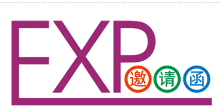 2024美国国际包装展 PackExpo