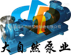 供应IH50-32-250B石油化工泵 高温耐腐蚀化工泵 不锈钢高温化工泵