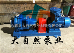 供应IH50-32-160A管道化工泵 安徽化工泵 山东化工泵