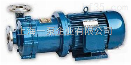 CQ32-15磁力泵系列