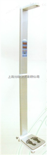 青海HGM-300型超声波体检机自动身高体重秤*