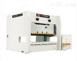 JH36系列半闭式双点固定台压力机
