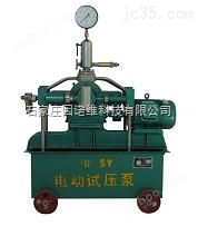 4D-SY电动试压泵（560/3.5 4D-SY44/35）