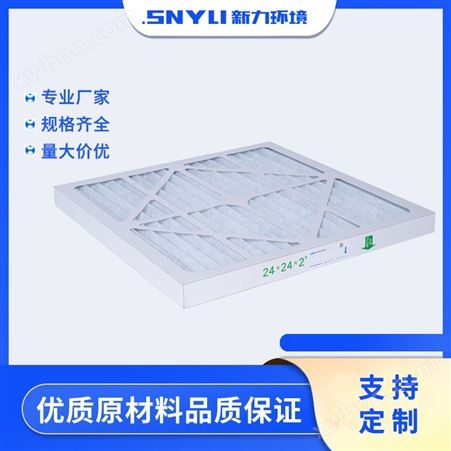 上海-江苏 板式一次性过滤器