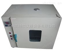 K-WH100电热鼓风干燥箱