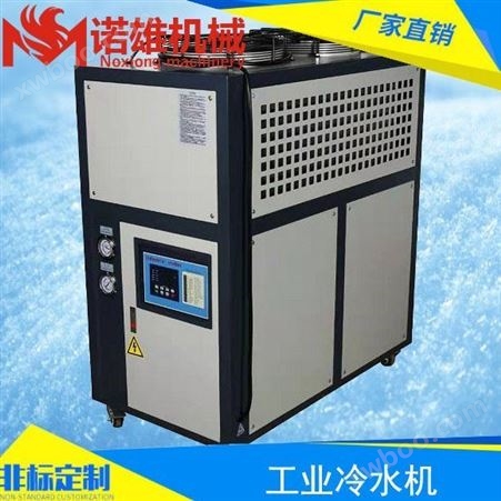 NX-08AD重庆制冷设备厂家,反应釜循环冷却设备,反应釜冷冻机组