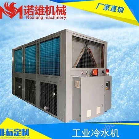 NX-80WD食品冷库安装,保鲜冷库,速冻冷库,低温冷冻机,超低温冷冻机组